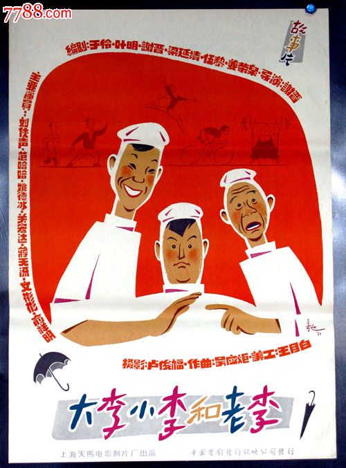 怎么办假佛罗里达塞米诺尔州立学院文凭毕业证